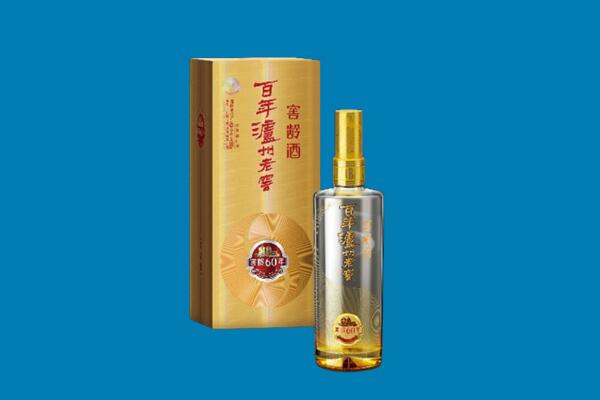 思明区红酒周边回收